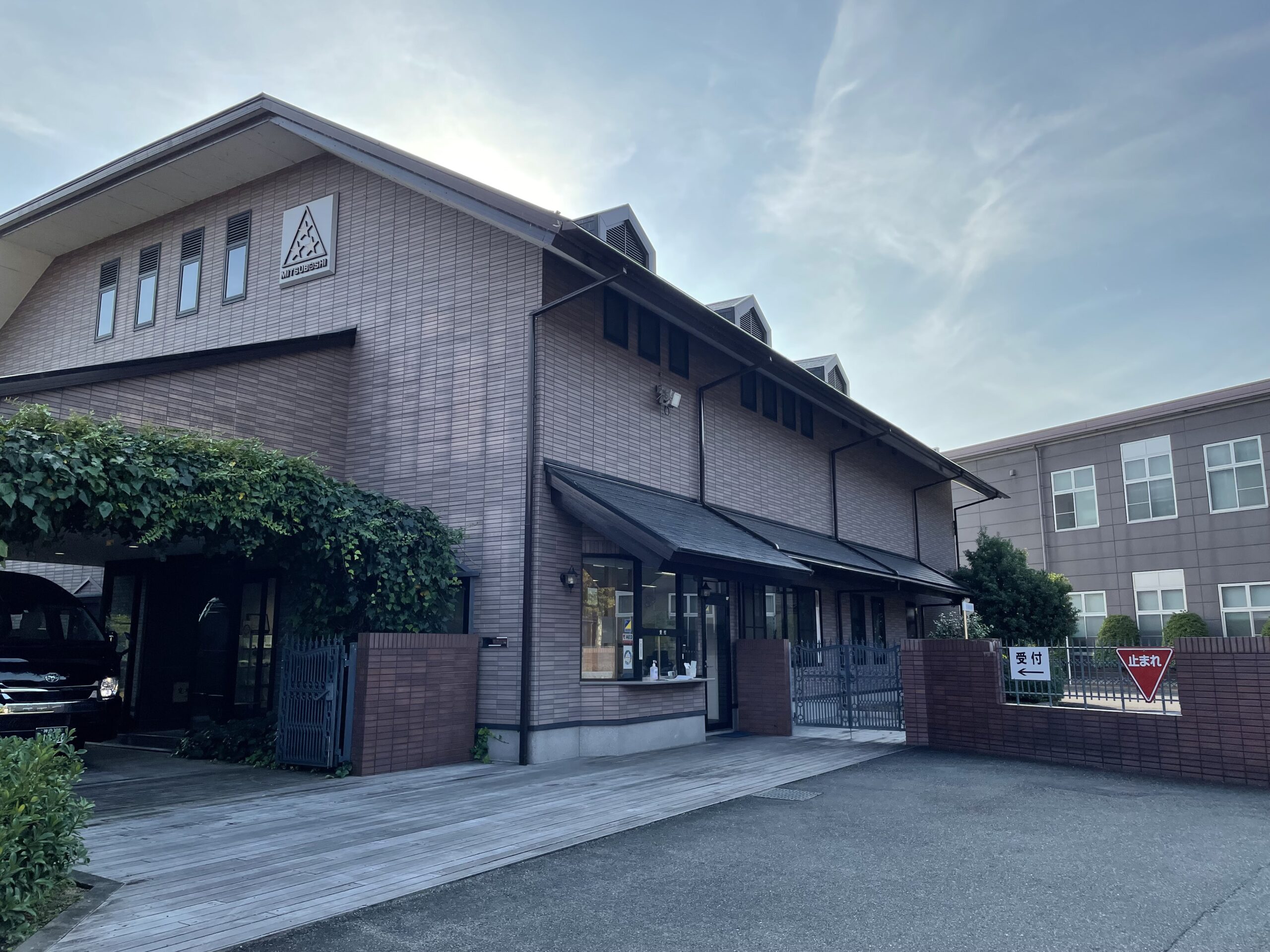 Mitsuboshi GIKEN